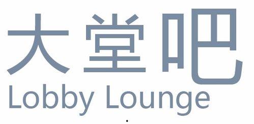 每日大赛 独家爆料喜相迎酒店,喜相迎酒店喜讯连连，精彩活动即将开启！