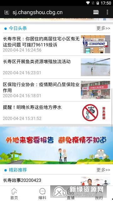 网络爆料平台,真相与谣言的较量