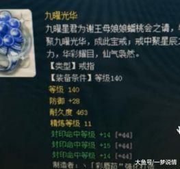 搞潜规则 爆料王