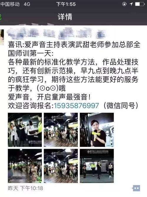 独家爆料pua初中生内部视频 每日大赛,每日大赛背后的惊人真相