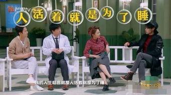 明星大侦探第三季 办公室白领遭遇职场潜规则,明星大侦探第三季悬疑揭秘